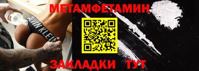 соль ск Владивосток
