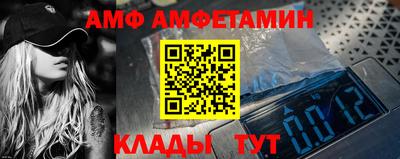 MESCALINE Владикавказ