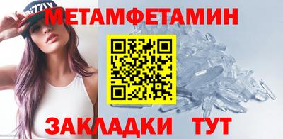 соль ск Владивосток