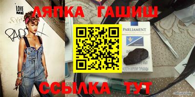 соль ск Владивосток