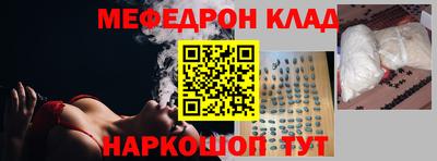 соль ск Владивосток