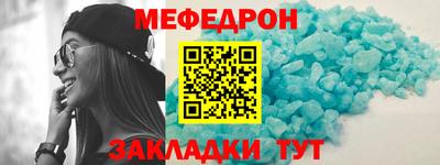 MESCALINE Владикавказ