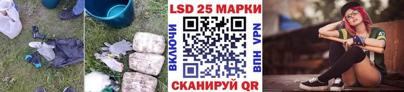 LSD-25 экстази кислота  Бердск 