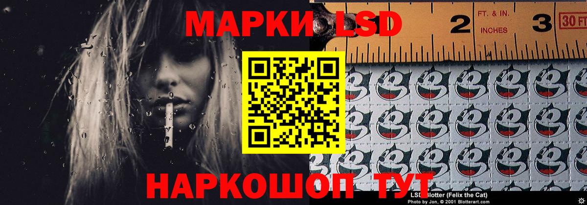 Лсд 25 экстази ecstasy Бердск