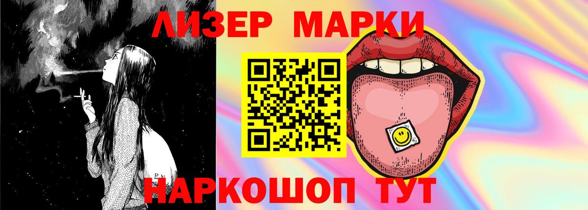 LSD-25 экстази  Вход с VPN  Бердск  ЛСД экстази ecstasy  ЛСД экстази ecstasy 