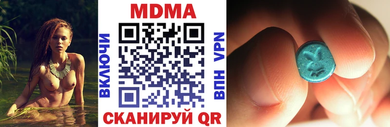 MDMA Molly  купить наркотики цена  Бердск 