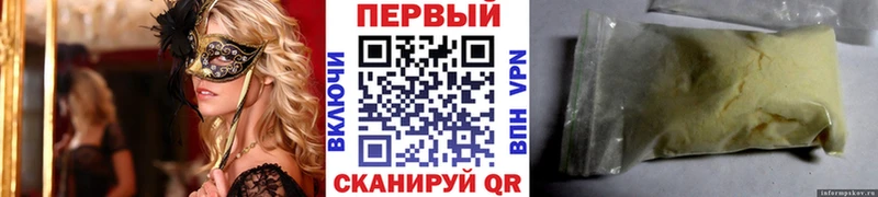 МЕТАМФЕТАМИН винт  Бердск 