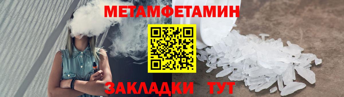 Первитин винт  Первитин винт  Бердск  Вход с VPN 
