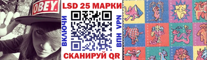 Наркотические марки 1,8мг  Бердск 