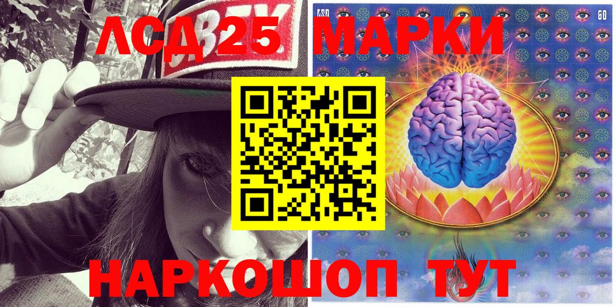 Марки NBOMe  Марки NBOMe 1500мкг  Бердск  Марки NBOMe 1500мкг 