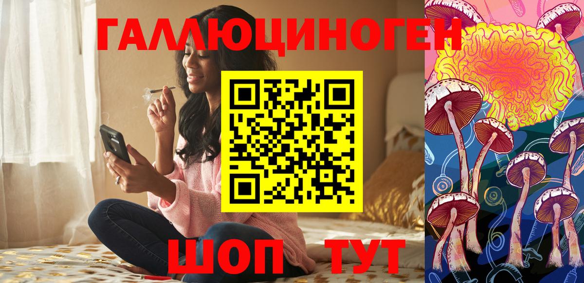 Марихуана Бердск