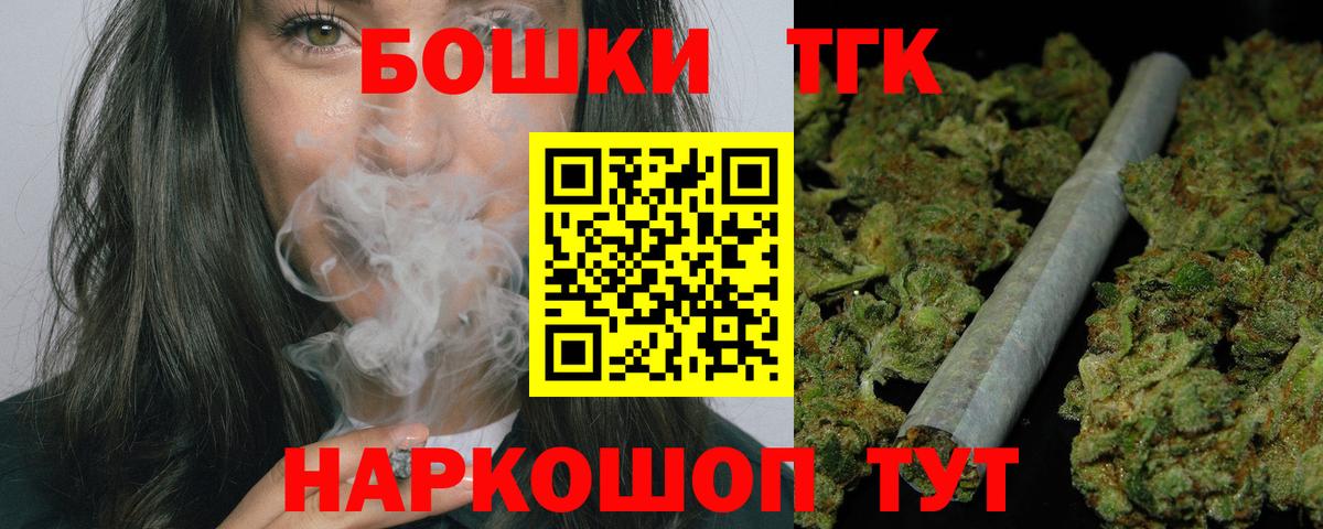 Марихуана Amnesia Бердск