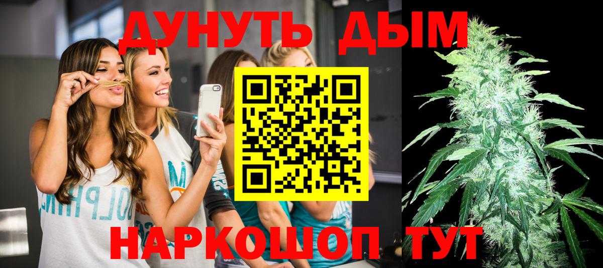 Канабис VHQ  Бошки Шишки VHQ  Канабис планчик  Бердск 